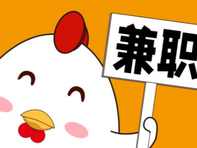 广东宝妈居家带娃线上兼职赚钱项目有哪些推荐