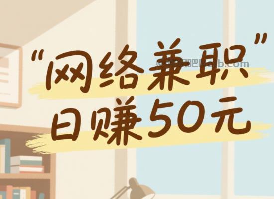 广东线上居家工作适合找哪些兼职 第1张 广东线上居家工作适合找哪些兼职 第1张
